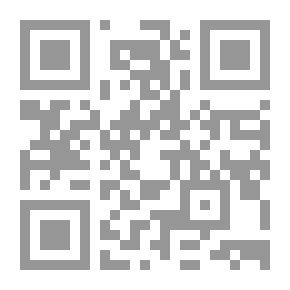 Qr Code مختصر اختلاف العلماء ج؛ 5