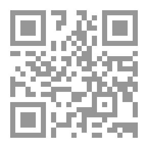 Qr Code تخريج أحاديث فضائل الشام ودمشق ومعه مناقب الشام وأهله