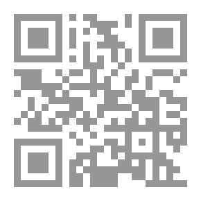 Qr Code المتزوجون الأصدقاء الأعداء