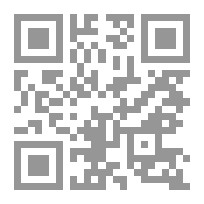 Qr Code فعالية النظام الضريبي بين النظرية والتطبيق