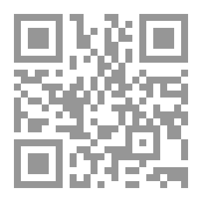 Qr Code حق الحصول على المعلومات العامة -دراسة في متطلبات الشفافية وإكراهات السرية