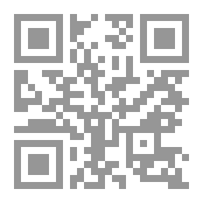 Qr Code In The Culture Of Law And Community Issues - A Collection Of Research - Articles And Lectures