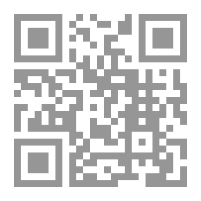 Qr Code التكامل المعرفي: أساسيات المنهج الإسلامي