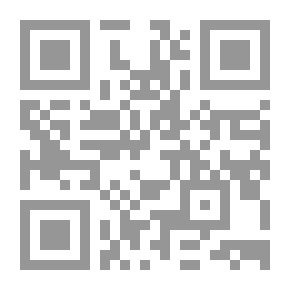 Qr Code سنن النسائي [1م شموا] لونان