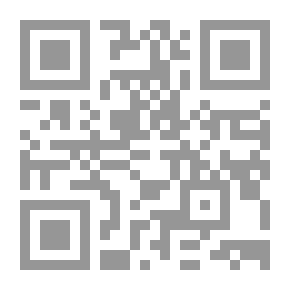 Qr Code أيام هدى