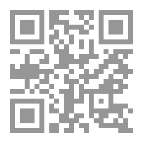 Qr Code Al-Azhar Sheikhs 1