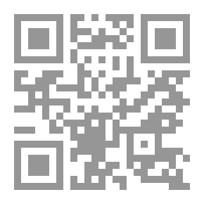 Qr Code عقيدة التوحيد