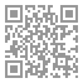 Qr Code كتاب بداية التوحيد