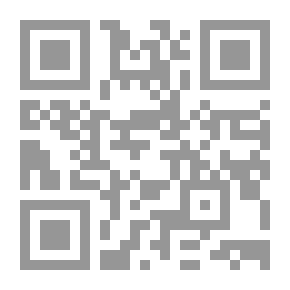 Qr Code سقوط بيت حاجب