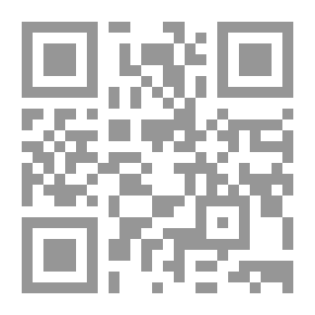 Qr Code مشكل الحديث وبيانه - شاموا