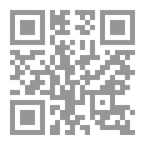 Qr Code ارم ذات العماد من مكة الى أورشليم: البحث عن الجنة