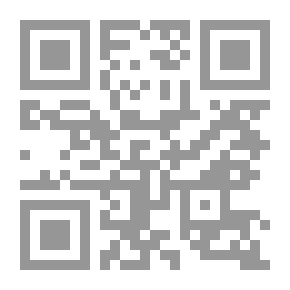 Qr Code الأنا من الإنسانية الى النورانية