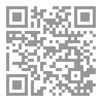Qr Code لك الحمد كم شدني وجد