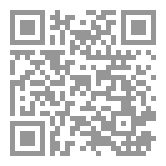 Qr Code استلام و فحص المواد