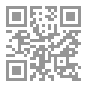 Qr Code المناسك والآداب المختارة لقاصدي الحج والعمرة والزيارة