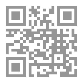 Qr Code الأمن والأمن القومي ؛ مقاربات نظرية
