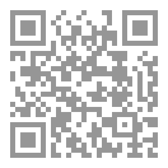 Qr Code سفاح الكرادة