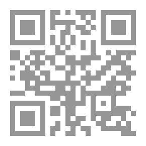 Qr Code الممر