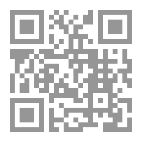 Qr Code رقصة الحرمان