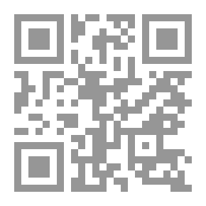 Qr Code الكون في القرآن الكريم ؛ إشارات علمية تدعو إلى الإيمان
