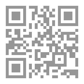 Qr Code المعجم الصوفي، الحكمة في حدود الكلمة