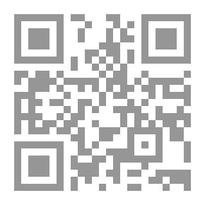 Qr Code المسيح المنتظر ؛ مقارنة بين منهجين وتفسيرين
