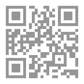 Qr Code تاريخ بغداد, #14