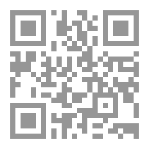 Qr Code محمد بن إدريس الحلي ؛ سيرته، عصره، منهجه 543هـ - 598هـ