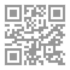 Qr Code الله والكون والإنسان نظرات في التاريخ الأفكار الدينية Allah, The universe, and the Human