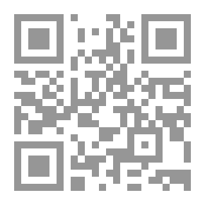 Qr Code مسند أبي عوانة 1/5