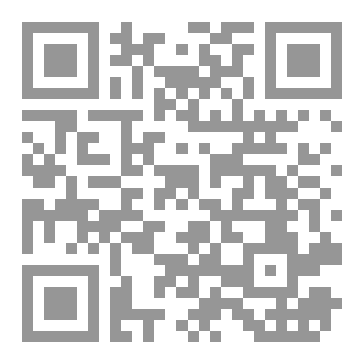Qr Code المقاصد النووية