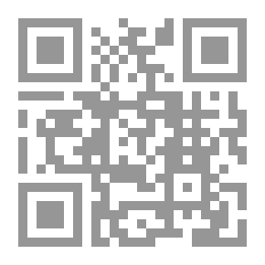 Qr Code حدائق الدقائق شرح رسالة علامة الحقائق وهو شرح الأنموذج في النحو للزمخشري (شموا)