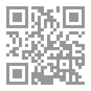 Qr Code التفكيكية في الخطاب النقدي المعاصر - دراسة في الأصول والملامح والإشكالات النظرية والتطبيقية
