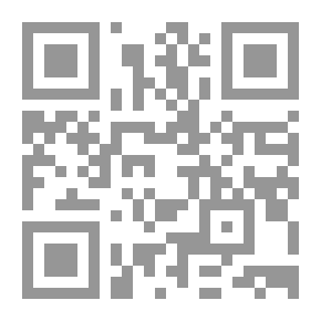 Qr Code The Text Of The End Of The Training In Highly Approximated Systems In Shafi'i Jurisprudence