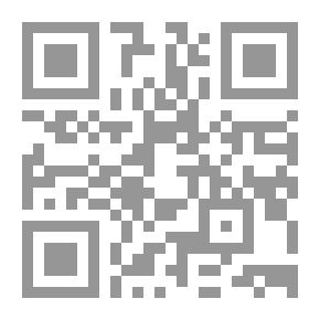 Qr Code الشياح ؛ مذكرات