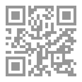 Qr Code تطوير الكفاءات وتنمية الموارد البشرية `دعائم النجاح الأساسية لمؤسسات الألفية الثالثة`