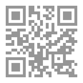 Qr Code Close To Heidegger