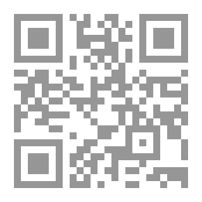 Qr Code ومضات من نور القرآن الكريم - الجزء الثانى