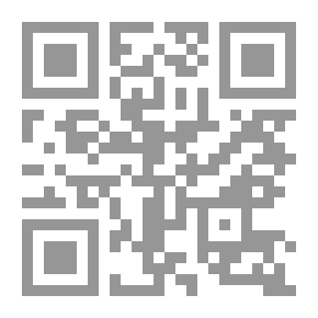 Qr Code Etiquette Of Reciting The Holy Quran