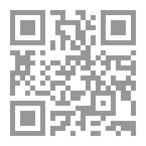 Qr Code The Arab Journal Of Informatics And Information Security, Volume 3, Section 7