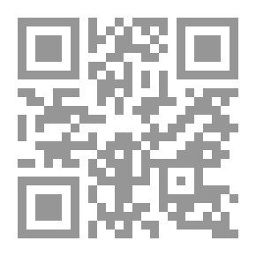 Qr Code مجلة مجمع اللغة العربية الملكي ج5