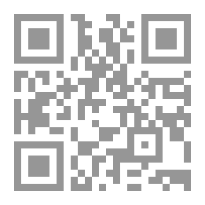 Qr Code القواعد الفقهية (سلسلة دراسات إسلامية ؛ 18)