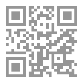 Qr Code السنن الصغرى للبيهقي نسخة الأعظمي - الجزء التاسع