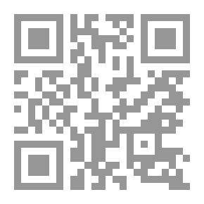 Qr Code مسائل حول الحقيقة المحمدية