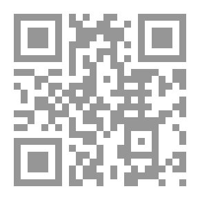 Qr Code المقفى الكبير (تراجم مغربية ومشرقية من الفترة العبيدية
