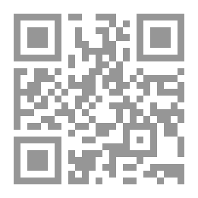 Qr Code جزء عم ويليه هداية الرحمن في تجويد القرآن