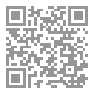 Qr Code فلسطين والفلسطينيون