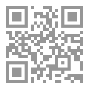 Qr Code رد ومخاصمة القضاة `الرد - المخاصمة - عدم الصلاحية - التنحي`