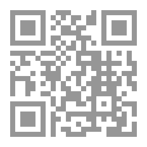 Qr Code المعجم القرآني بين الأشتراكين المعنوي واللفظي