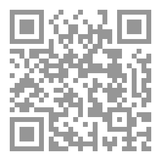 Qr Code المختصر في Windows 11